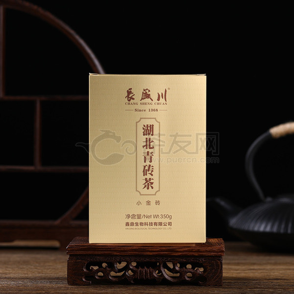 2020年长盛川 湖北青砖茶·小金砖 黑茶 350克