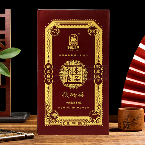 2020年泾渭茯茶 茶本良品 黑茶 880克
