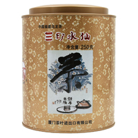XT8066三印水仙岩茶