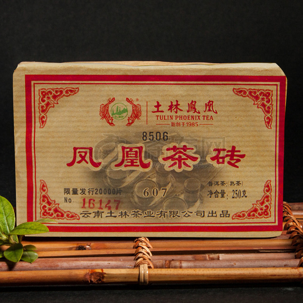 2020年土林凤凰 凤凰茶砖 熟茶 250克