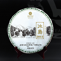 2013年七彩云南 春古茶·冰岛 生茶 357克