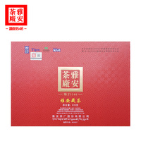 2019年雅安茶厂 团结康砖礼盒茶 黑茶 820克