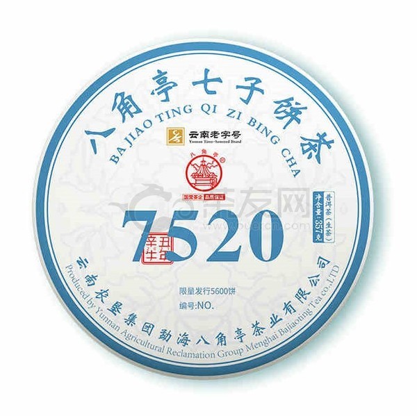 2021年八角亭 7520 生茶 357克