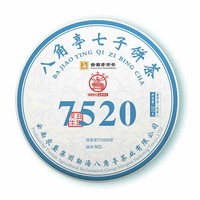 2021年八角亭 7520 生茶 357克