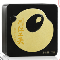 2020年川红集团 川红工夫(大师) 红茶 100克