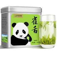 2021年川茶集团 雀舌 绿茶 100克