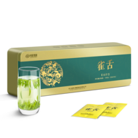 2021年川茶集团 雀舌 绿茶 108克