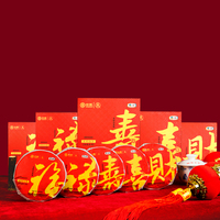 2020年中茶蝴蝶牌 福禄寿喜财 礼盒装 寿眉白茶 500克
