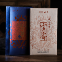 2021年勐库戎氏 小户赛·火焰金砖 生茶 300克