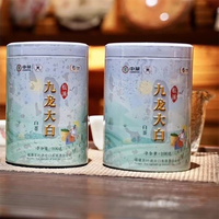 2020年中茶蝴蝶牌 九龙大白 白茶 100克