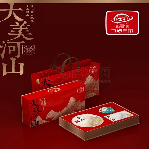 2016年六妙 大美河山（金山 银山 青山）礼盒装 白茶 999克