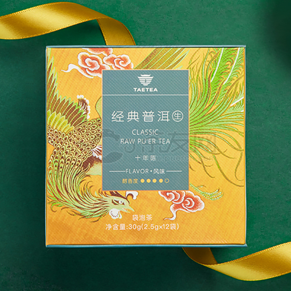 2019年大益 经典普洱(十年陈) 生茶 30克