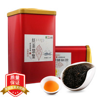2021年宁红 二级红茶慧鉴 红茶 250克
