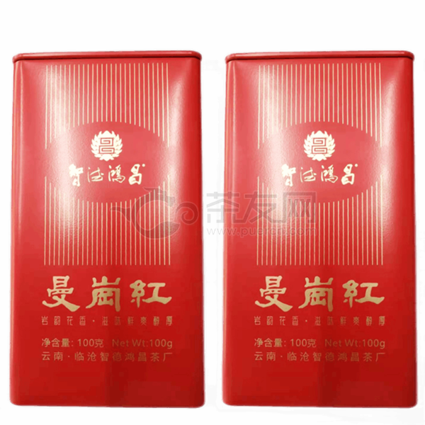 2021年智德鸿 昌曼岗红 红茶 200克