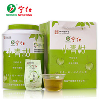 2020年宁红 小青柑红茶 再加工茶 250克