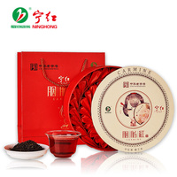 2021年宁红 胭脂红 红茶 250克