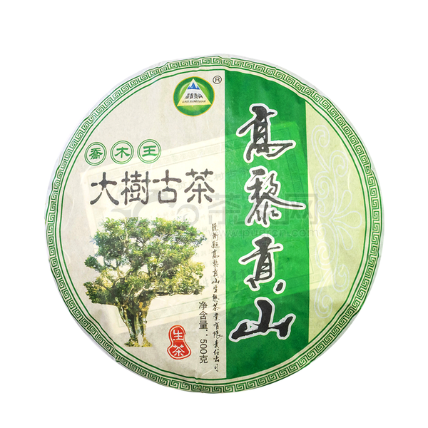 2015年高黎贡山 大树古茶 生茶 500克