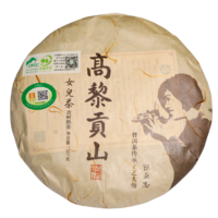 2018年高黎贡山 女儿茶 熟茶 357克