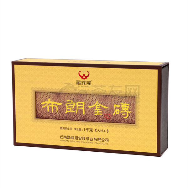 2015年福安隆 布朗金砖 生茶 1000克