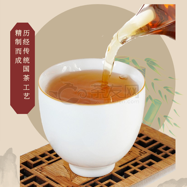中茶&太姥山联名 老寿眉图片3