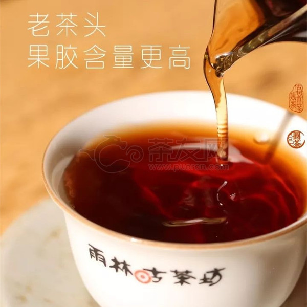 易武正山·老茶头图片1