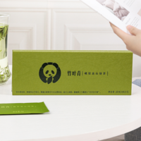2021年竹叶青 特级(品味)时尚礼盒 绿茶 20克