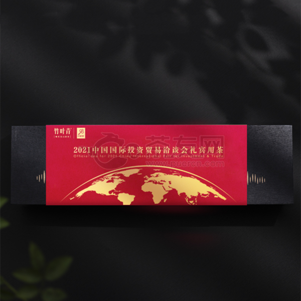 2021年竹叶青 特级(静心)经典礼盒 绿茶 120克