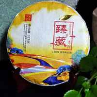2019年下关沱茶 臻藏青饼 生茶 357克
