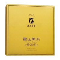 2021年汉唐清茗 霍山黄茶·琥珀黄礼盒 黄茶 192克