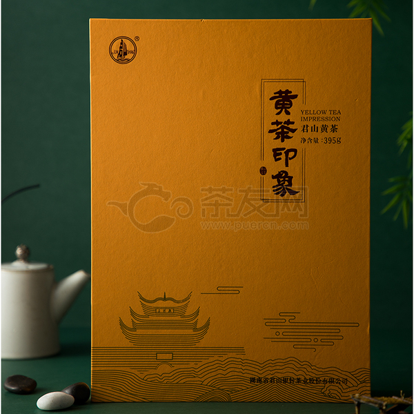 黄茶印象图片1