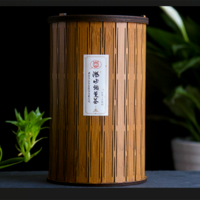 2021年沩山牌 沩山烟熏茶罐装 绿茶 250克 