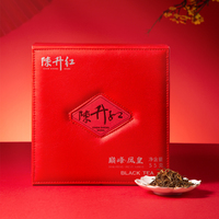 2020年陈升红 巅峰·凤皇 滇红茶 55克