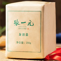 2021年张一元 龙井茶纸包特级 绿茶 250克