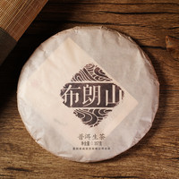 2016年贵阁茶业 布朗山 生茶 357克
