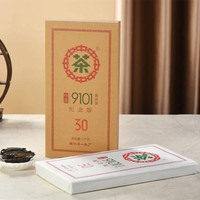 2021年中茶 中茶9101青砖茶·30周年纪念版 黑茶 2000克