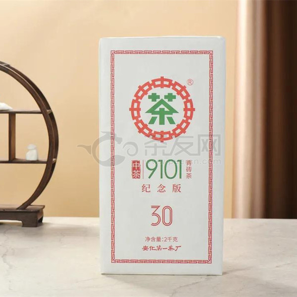 中茶9101青砖茶·30周年纪念版图片2