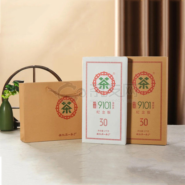 中茶9101青砖茶·30周年纪念版图片1