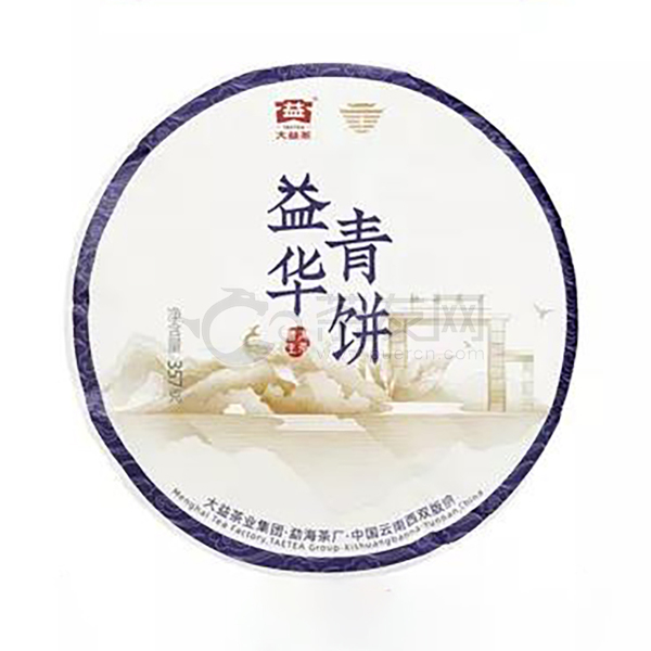 2021年大益 益华青饼 生茶 357克