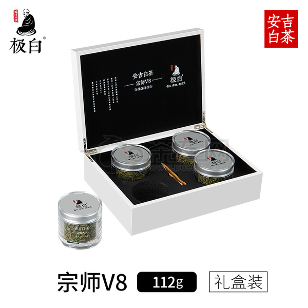 安吉白茶·宗師V8圖片1