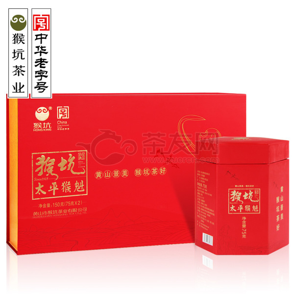 太平猴魁·红色六角礼盒图片0