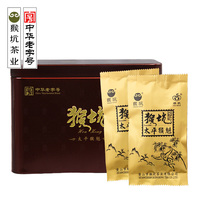 2021年猴坑茶业 太平猴魁·咖啡单罐 绿茶 40克