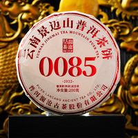 2022年澜沧古茶 0085 熟茶 200克