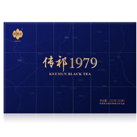 2021年祥源茶 传祁1979 红茶 200克