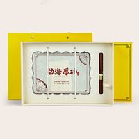 2021年双陈普洱 勐海厚砖 八年陈 礼盒装 熟茶 500克