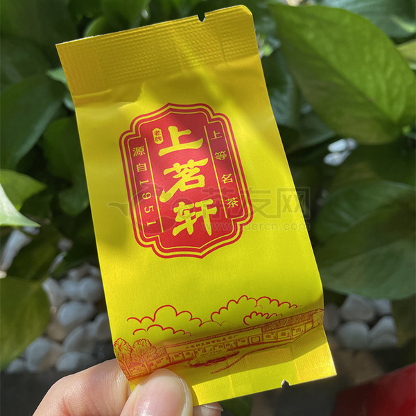 英紅九號·竹報平安金毫禮盒圖片2