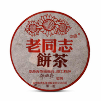 2004年老同志 老同志饼茶 第一批 熟茶 357克