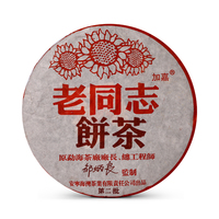 2004年老同志 老同志饼茶 第二批 熟茶 357克