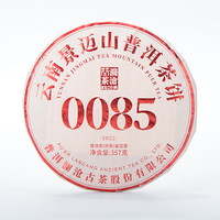 2022年澜沧古茶 0085 熟茶 357克