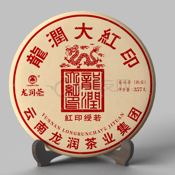 2021年龙润 龙润大红印 熟茶 357克