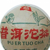 2003年大益 勐海普洱青沱红丝带 生茶 100克